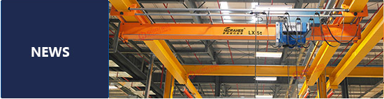 曄創(chuàng)起重機械(上海)有限公司