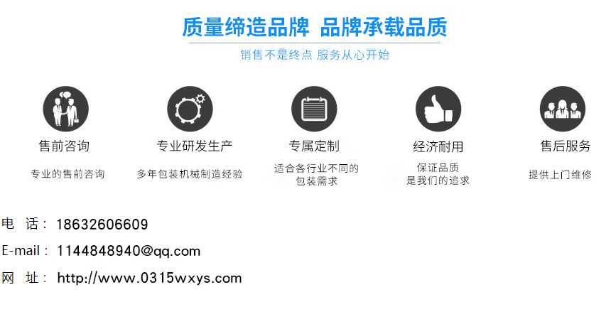 熱收縮包裝機 熱收縮包裝機
