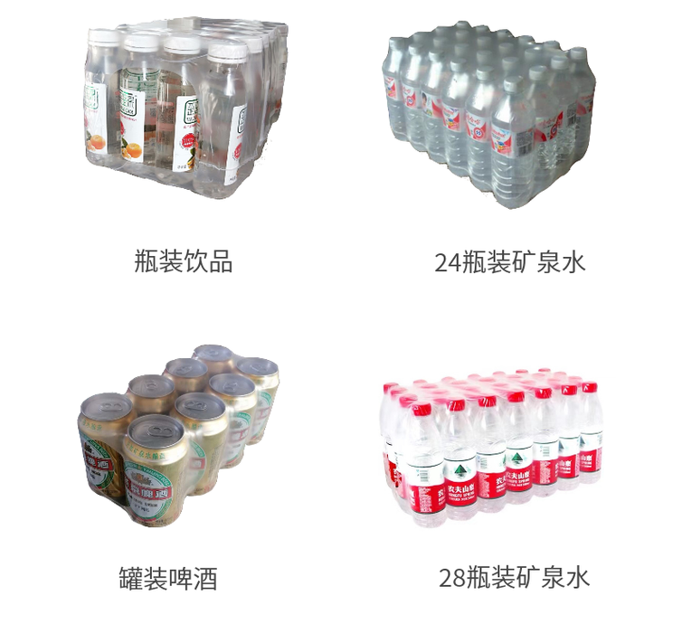 熱收縮包裝機 熱收縮包裝機