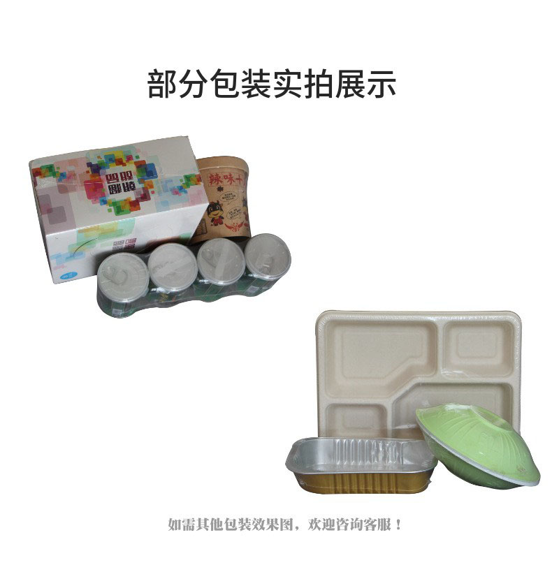 熱收縮包裝機 熱收縮包裝機