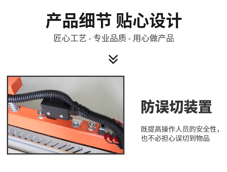 熱收縮包裝機 熱收縮包裝機