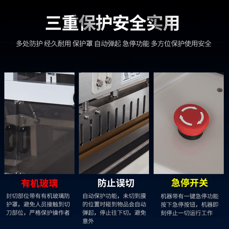 熱收縮包裝機 熱收縮包裝機