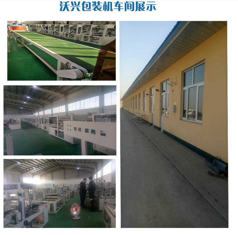 熱收縮包裝機 熱收縮包裝機