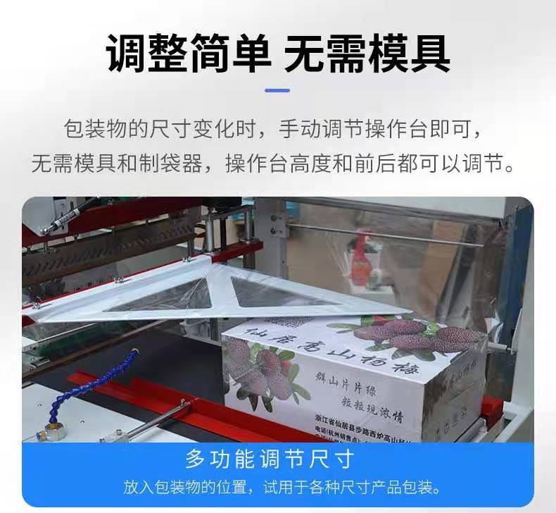 熱收縮包裝機(jī) 熱收縮包裝機(jī)