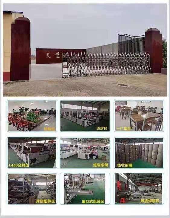 熱收縮包裝機(jī) 熱收縮包裝機(jī)