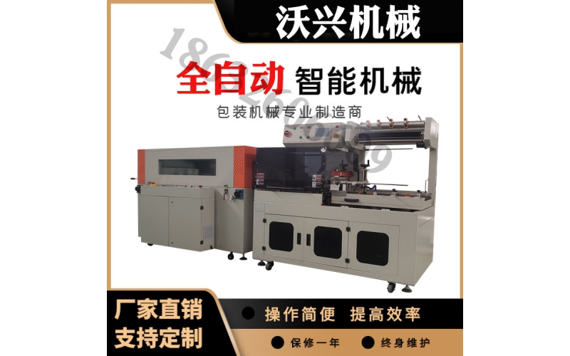 全自動高速塑封機