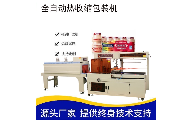 真空旋蓋機的出現解決了市場上安全問題